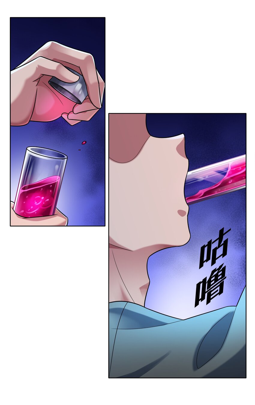 028 保护我方水晶61