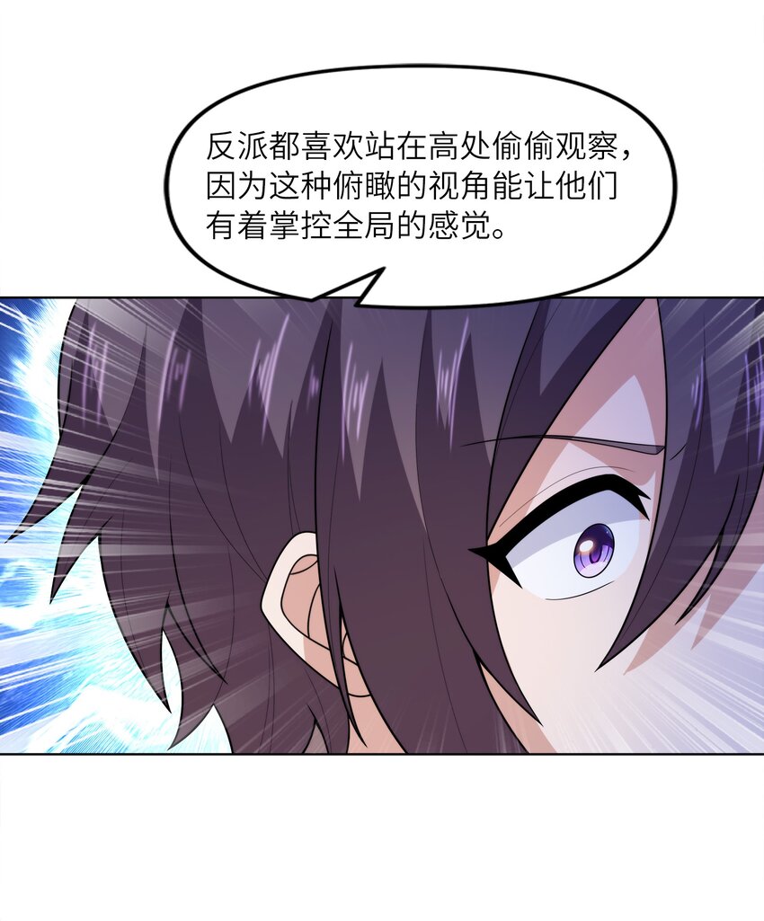 026 狐狸不是妖84