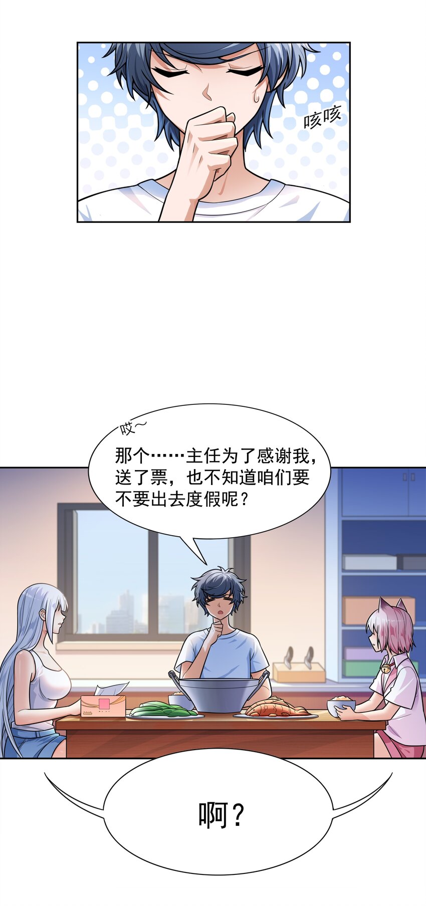 015 住酒店是门技术活14