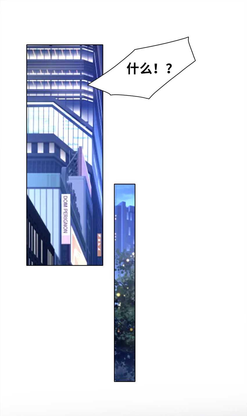 026 狐狸不是妖27