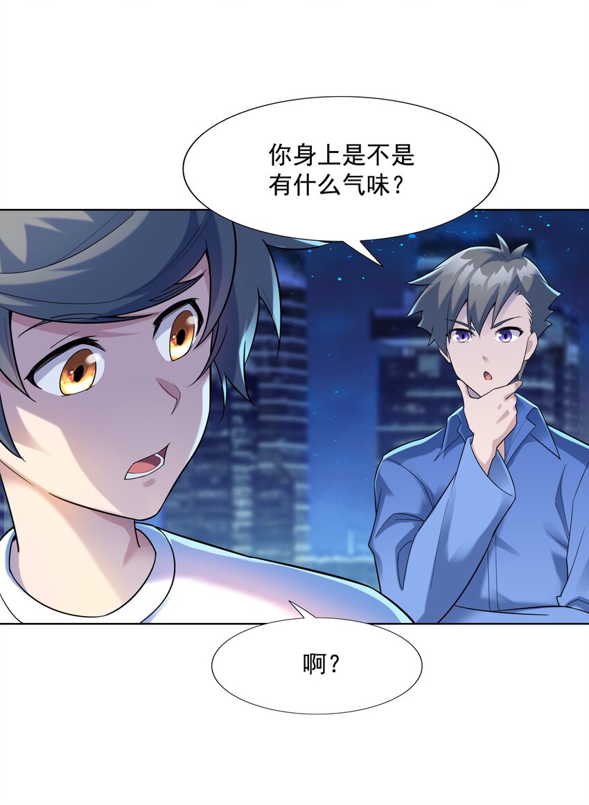 022 扑朔迷离的往事28