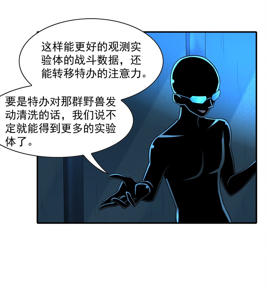 8 逗猫棒49