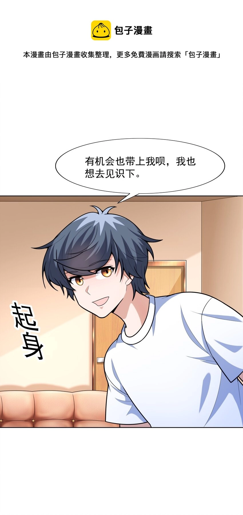 021 就拿这个考验我？24
