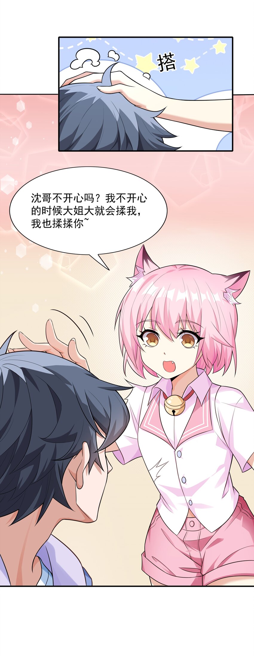 7 这猫真大22