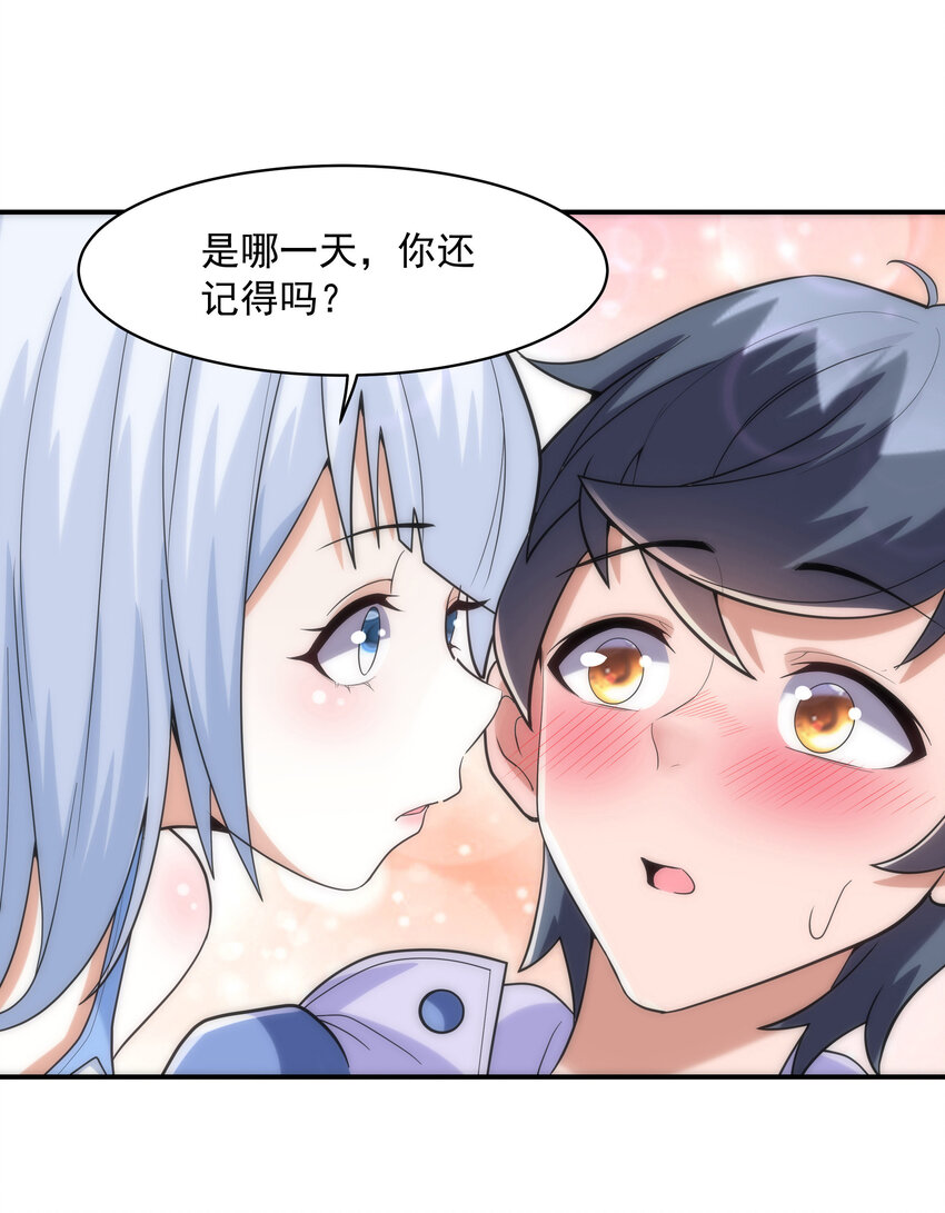 3 这个世界真的有兽耳娘60