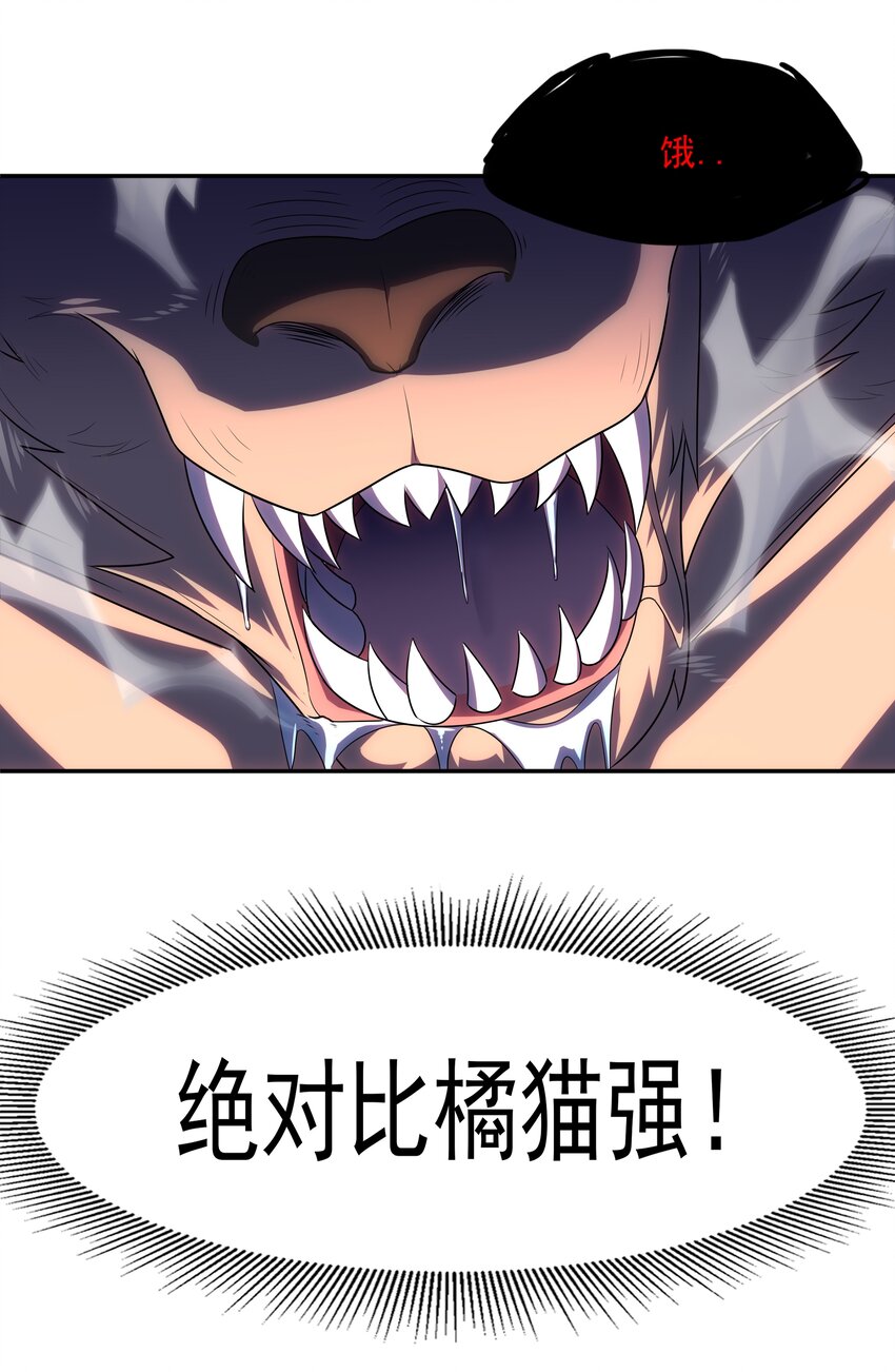 011 裁判他磕药！54