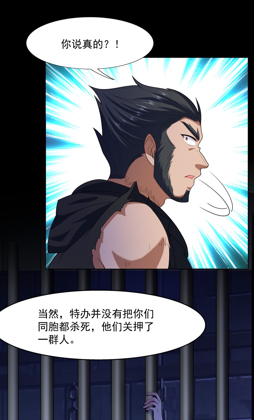 024 暗流汹涌51