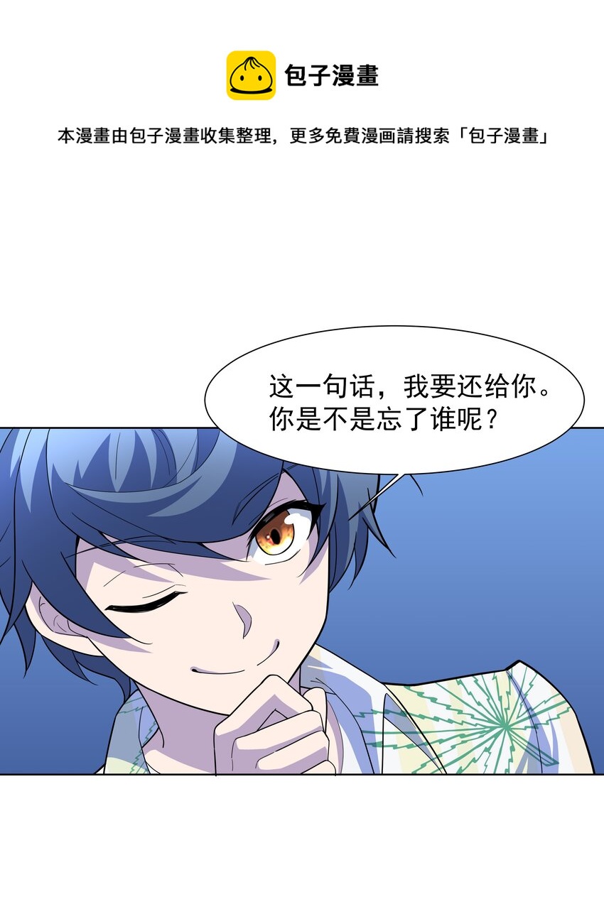 019 欢迎回家96
