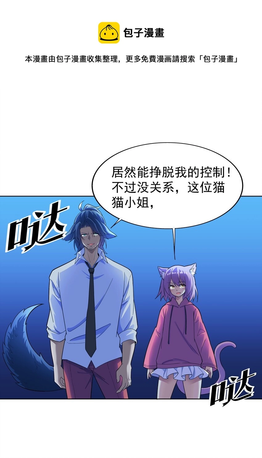 019 欢迎回家24