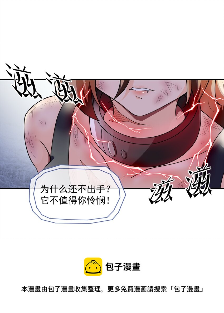 013 真正的兽耳娘48