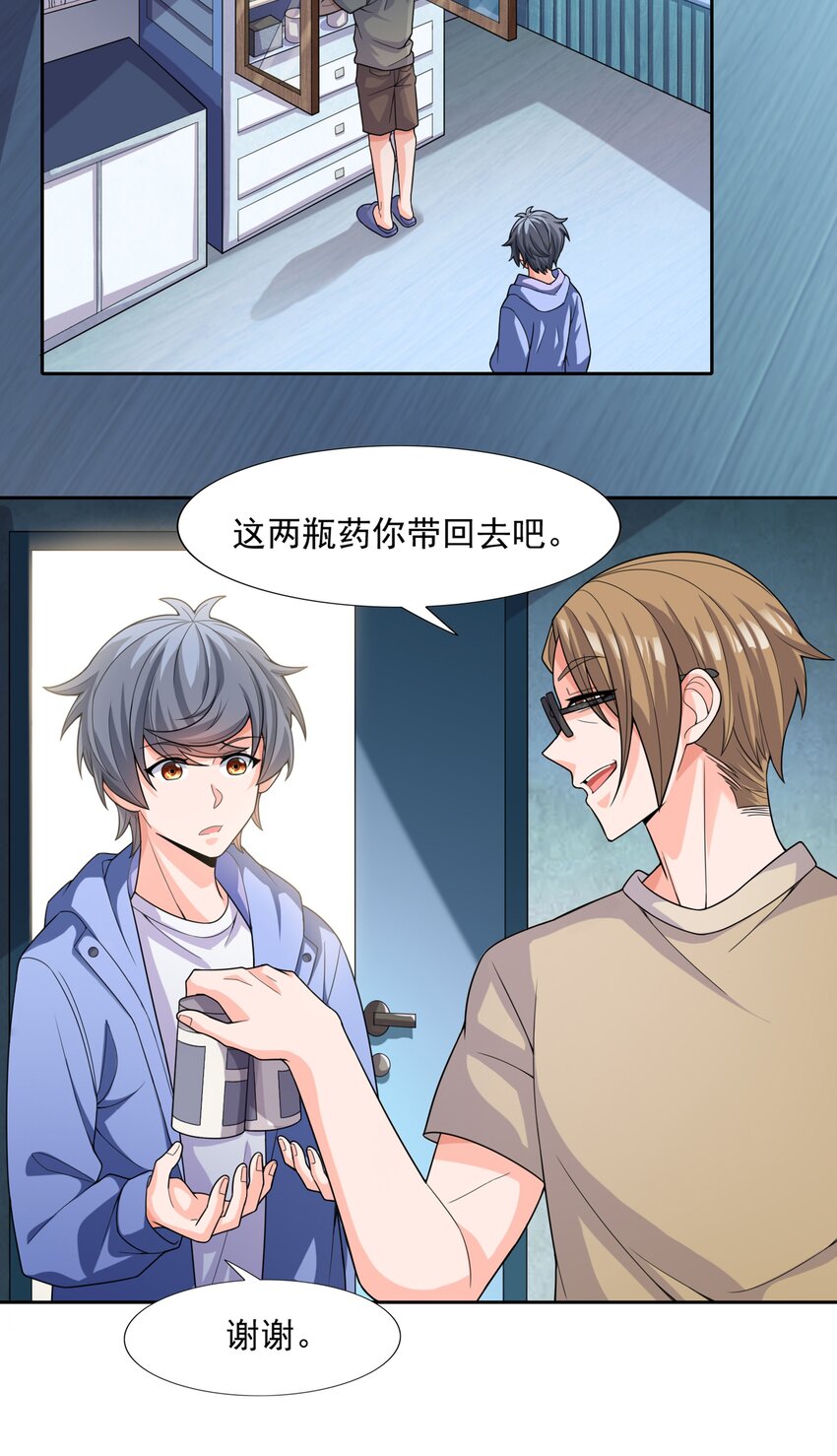 010 万水千山总发情43