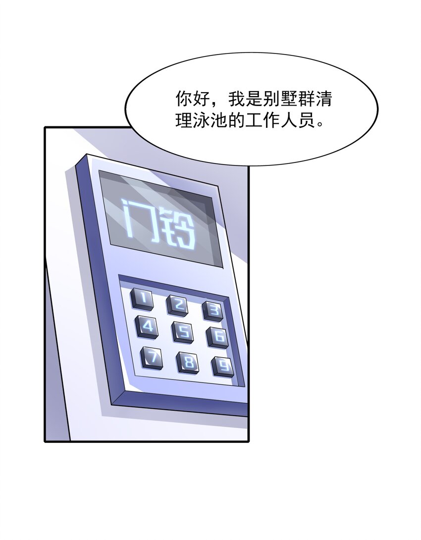 016 汪汪队立大功15