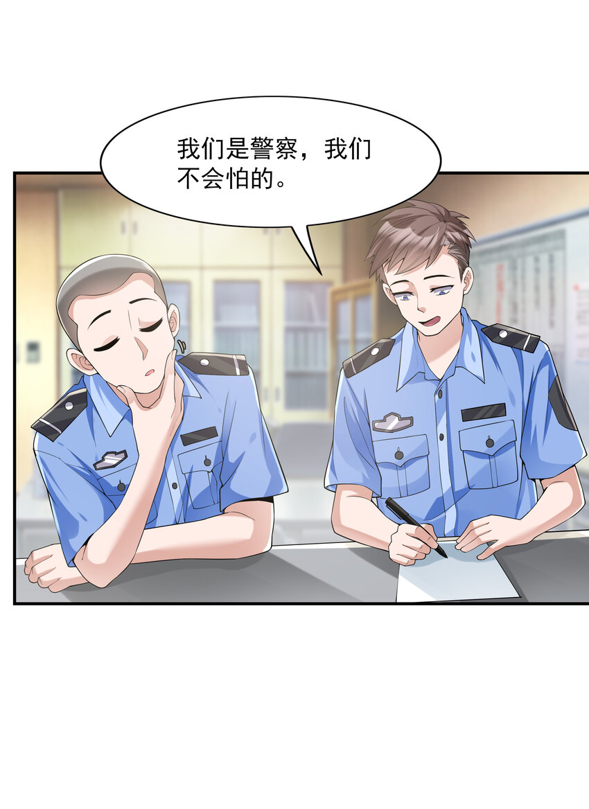 2 神秘猫女12