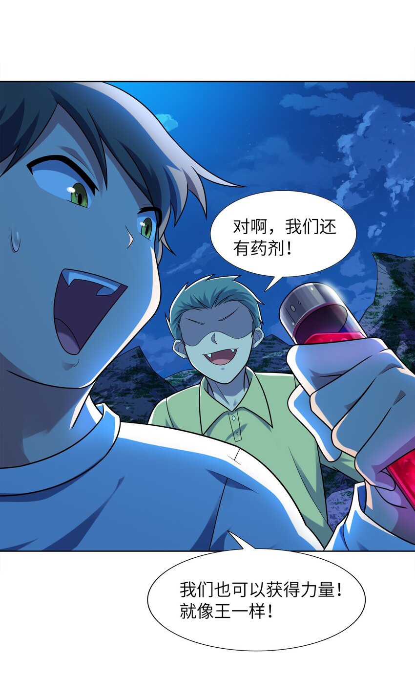 028 保护我方水晶60