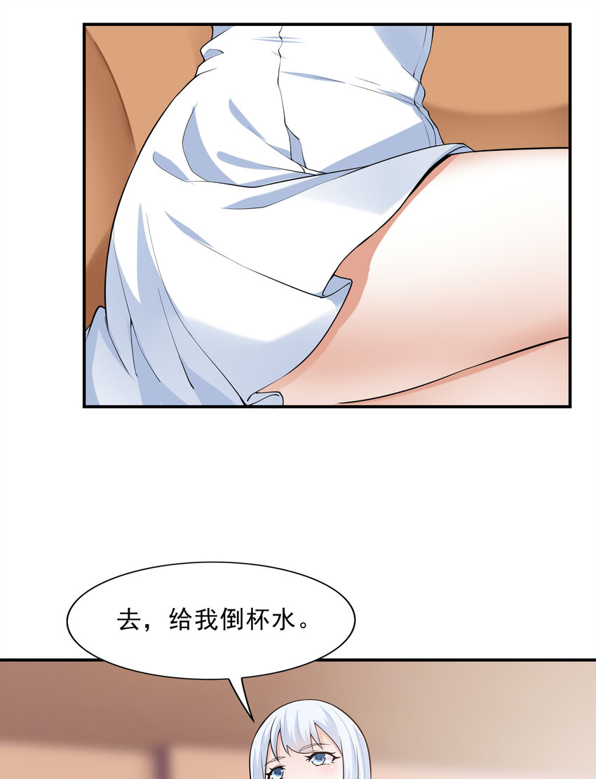 3 这个世界真的有兽耳娘21