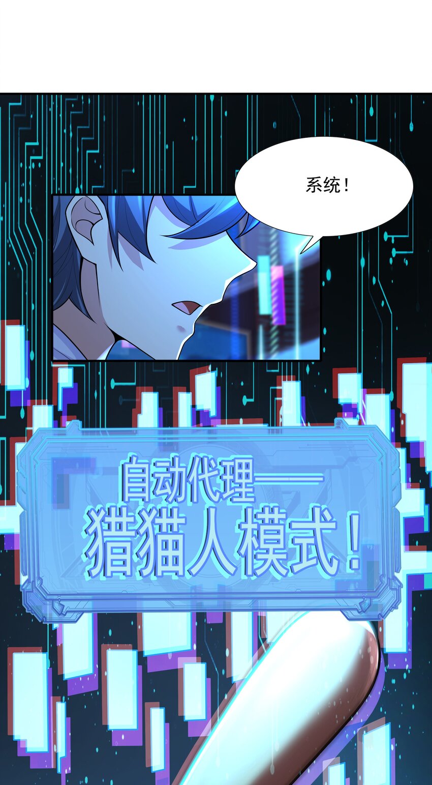 8 逗猫棒16
