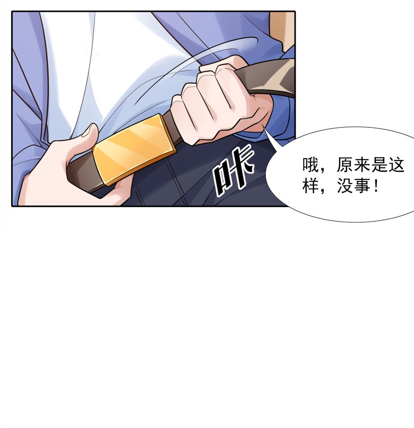 010 万水千山总发情19