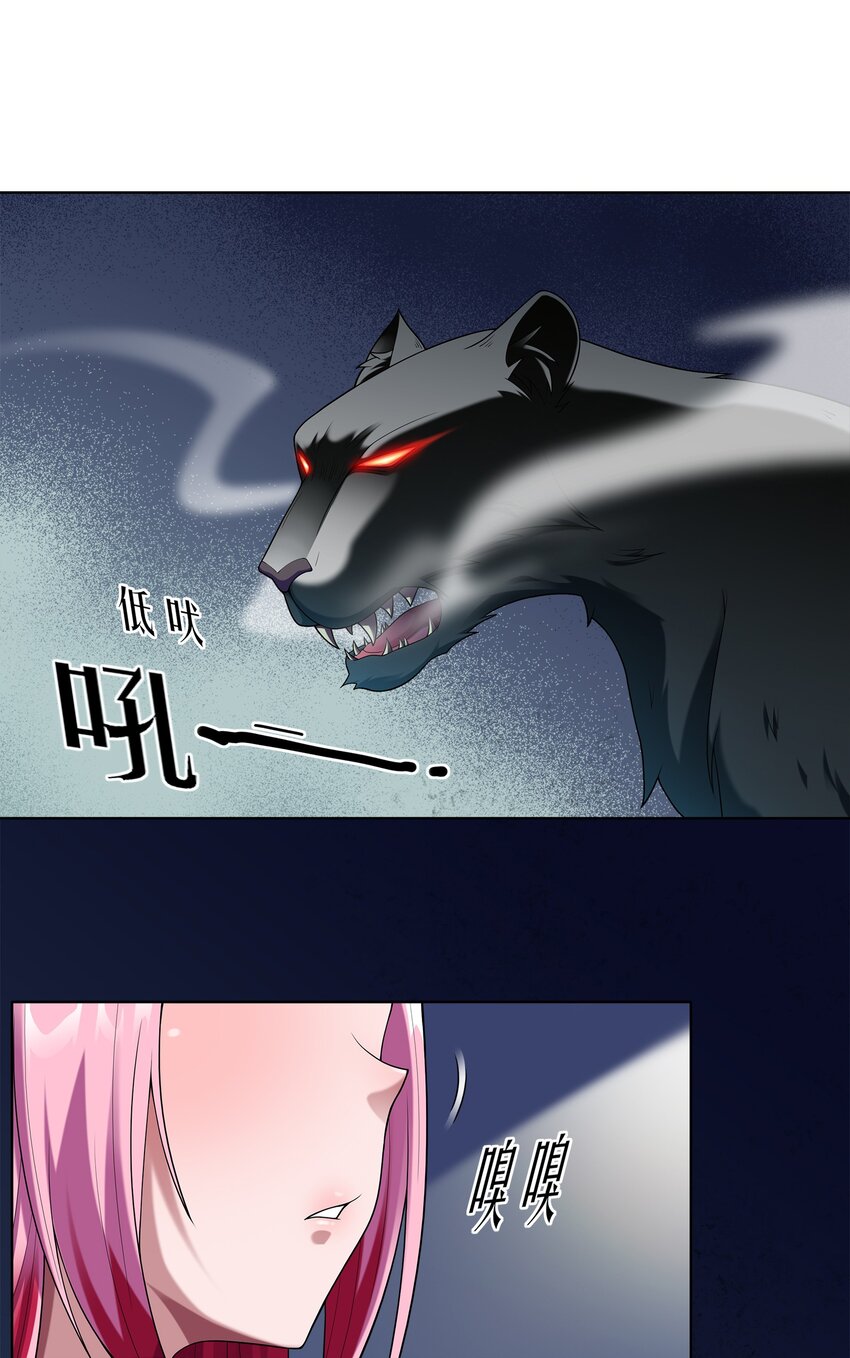 028保护我方水晶2