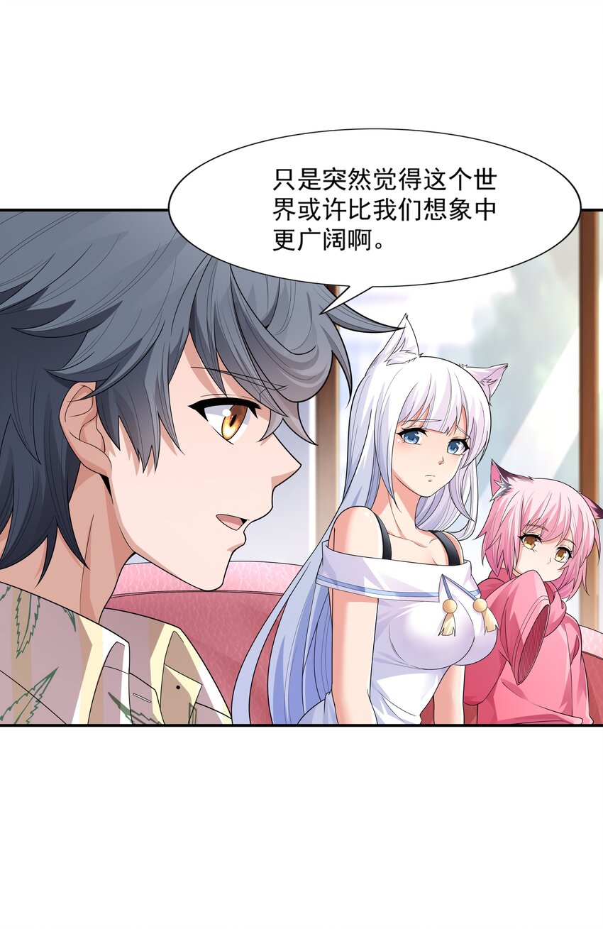 017 危机四伏14