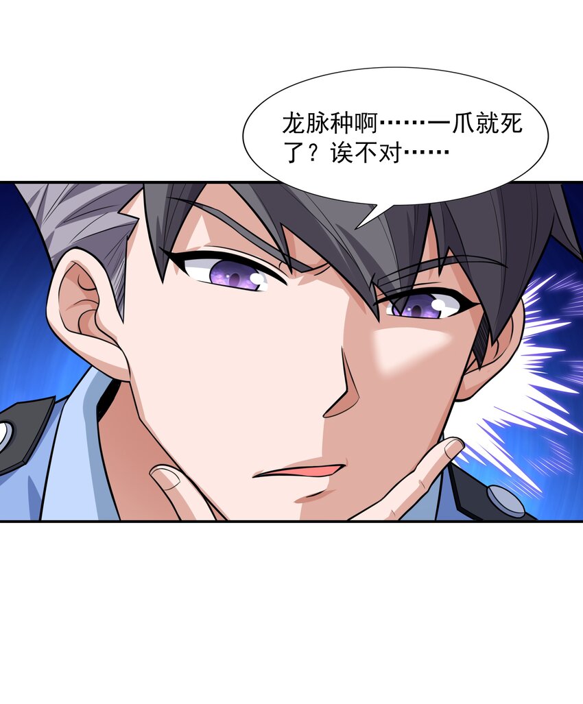 012 还没动手就倒下了？41