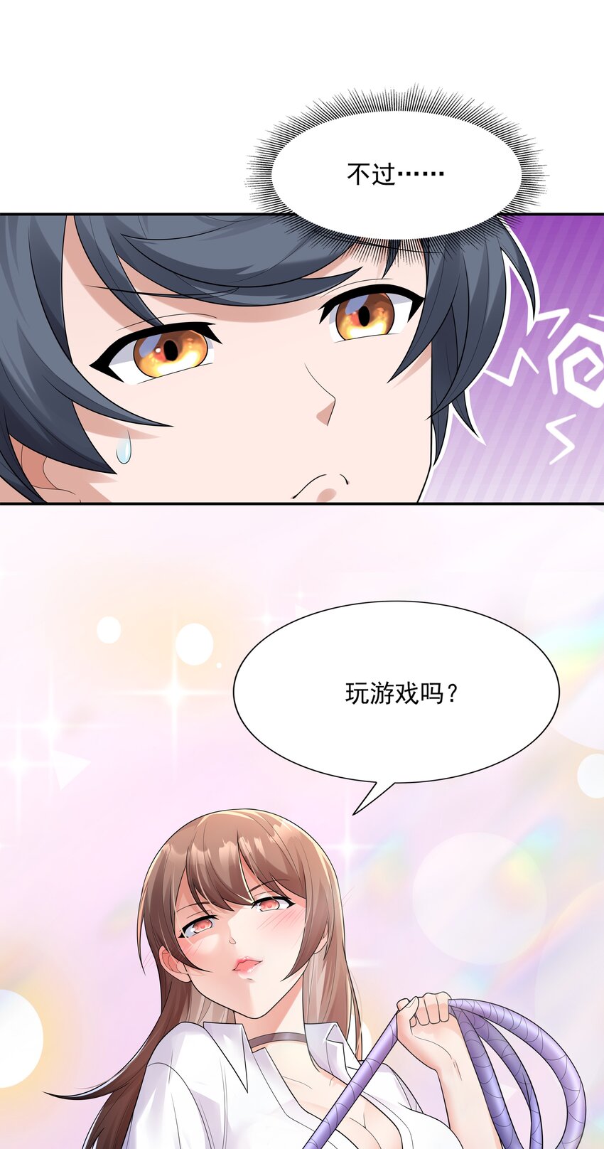 011 裁判他磕药！8