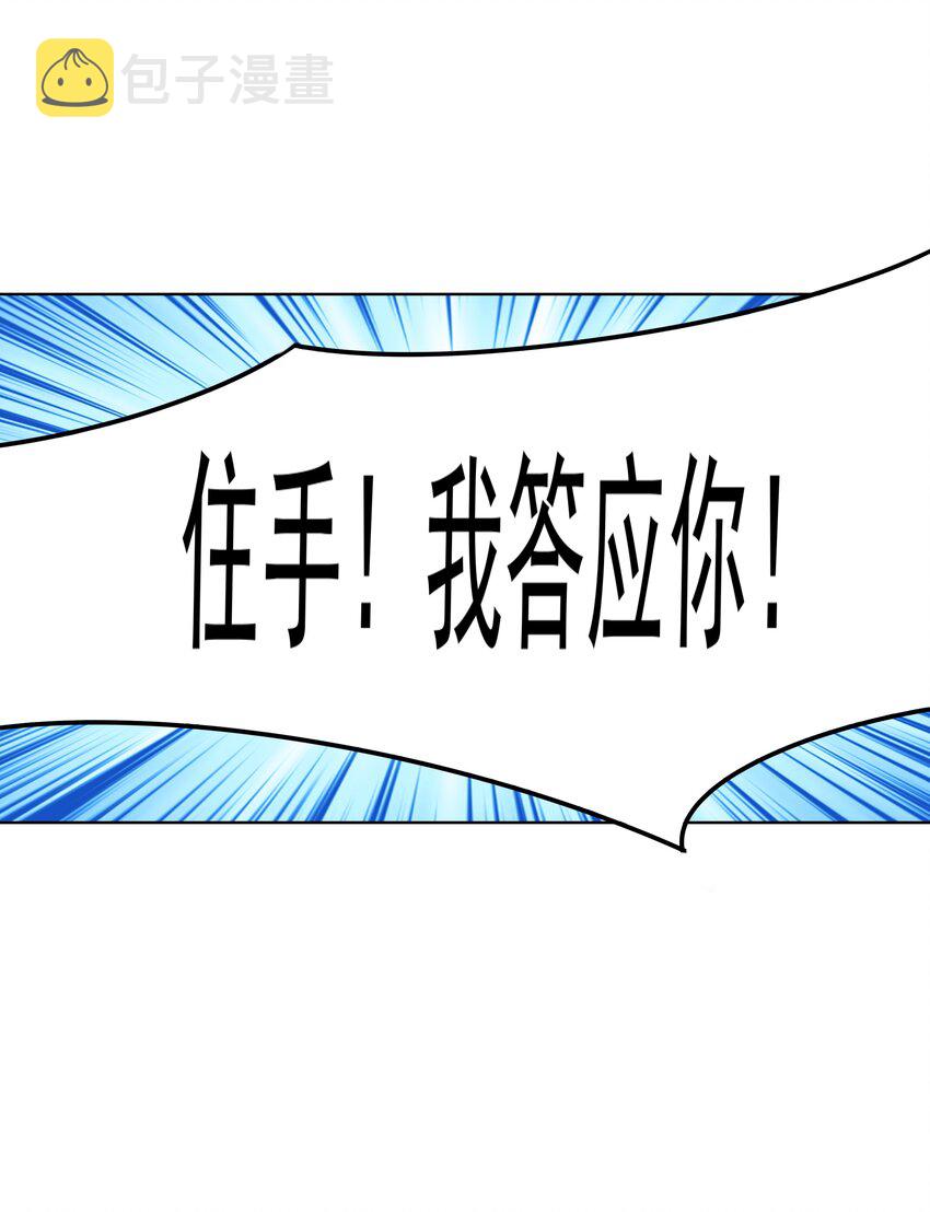 023 二次元要从娃娃抓起32