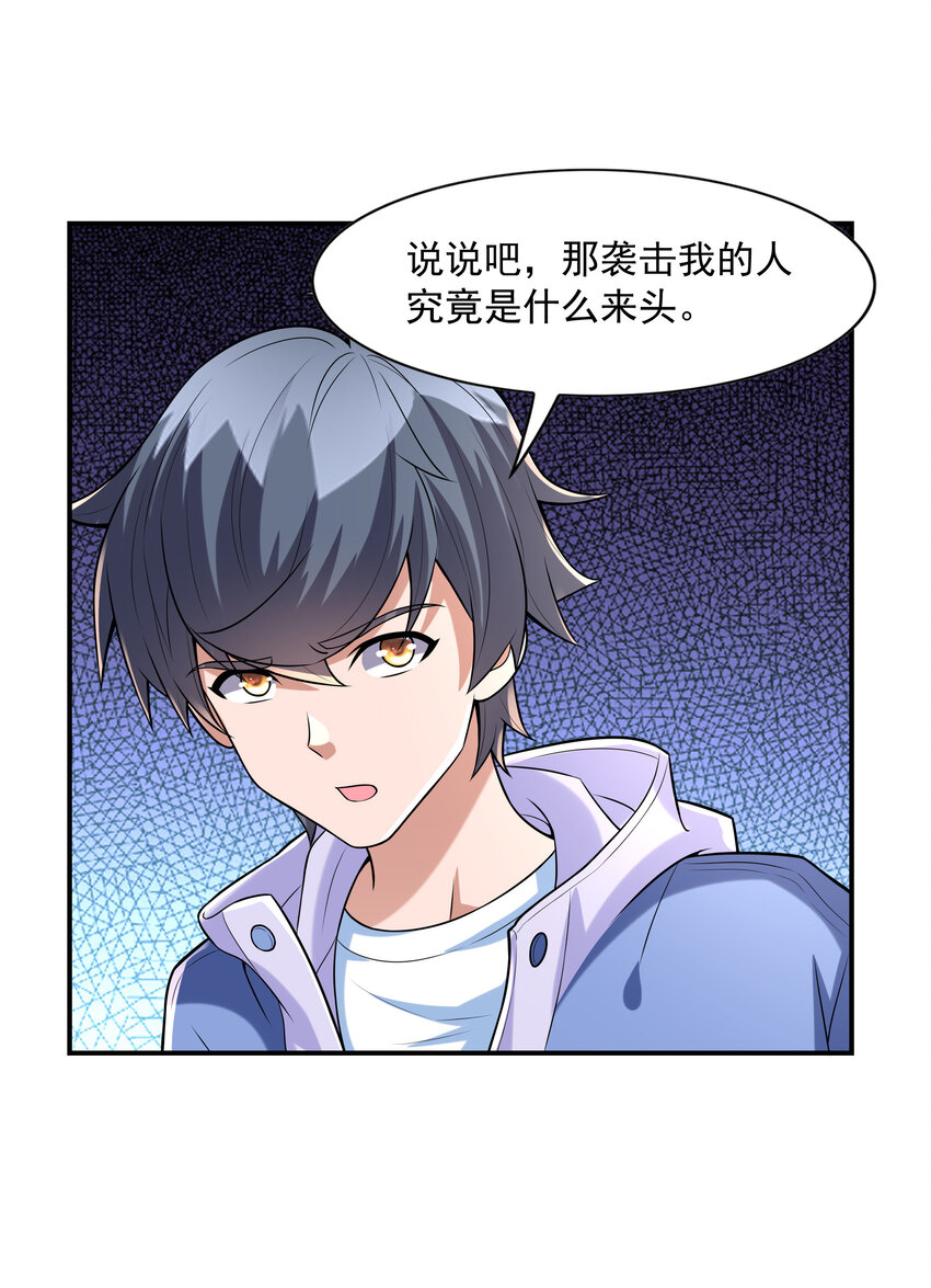 3 这个世界真的有兽耳娘28