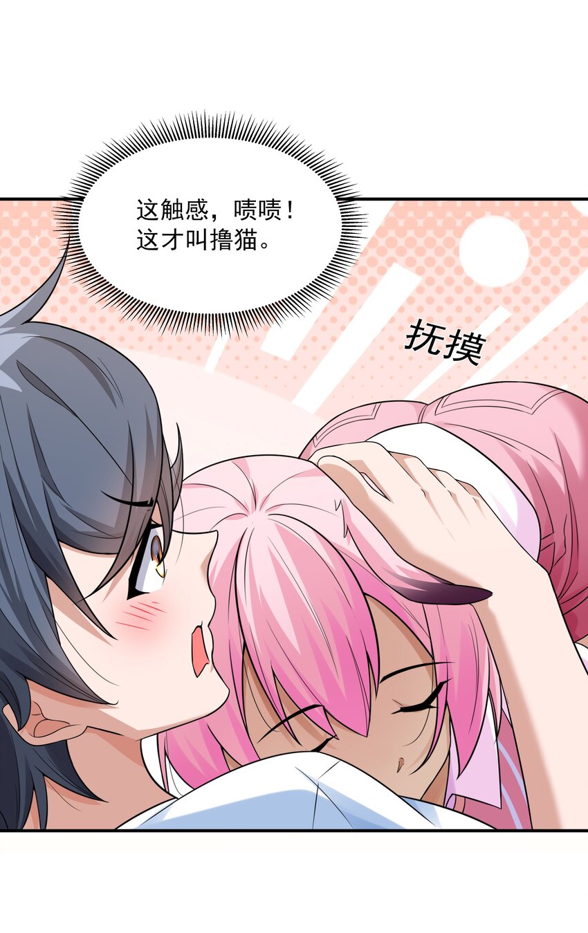 6 兽耳娘是如何诞生的6