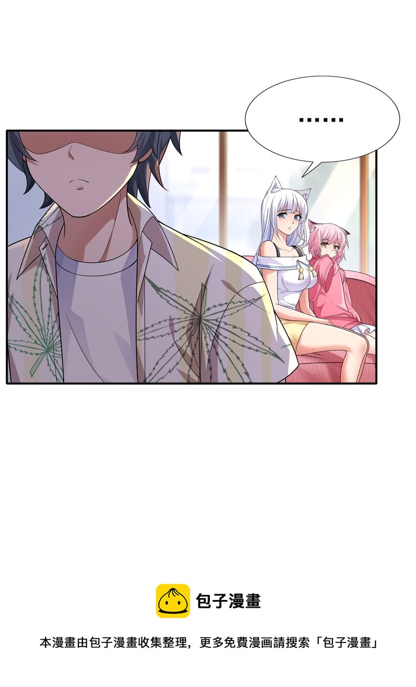 017 危机四伏16