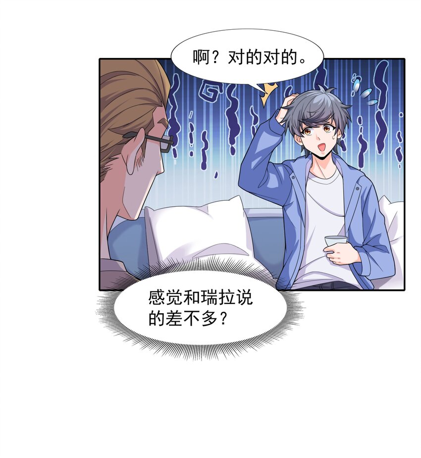 010 万水千山总发情36