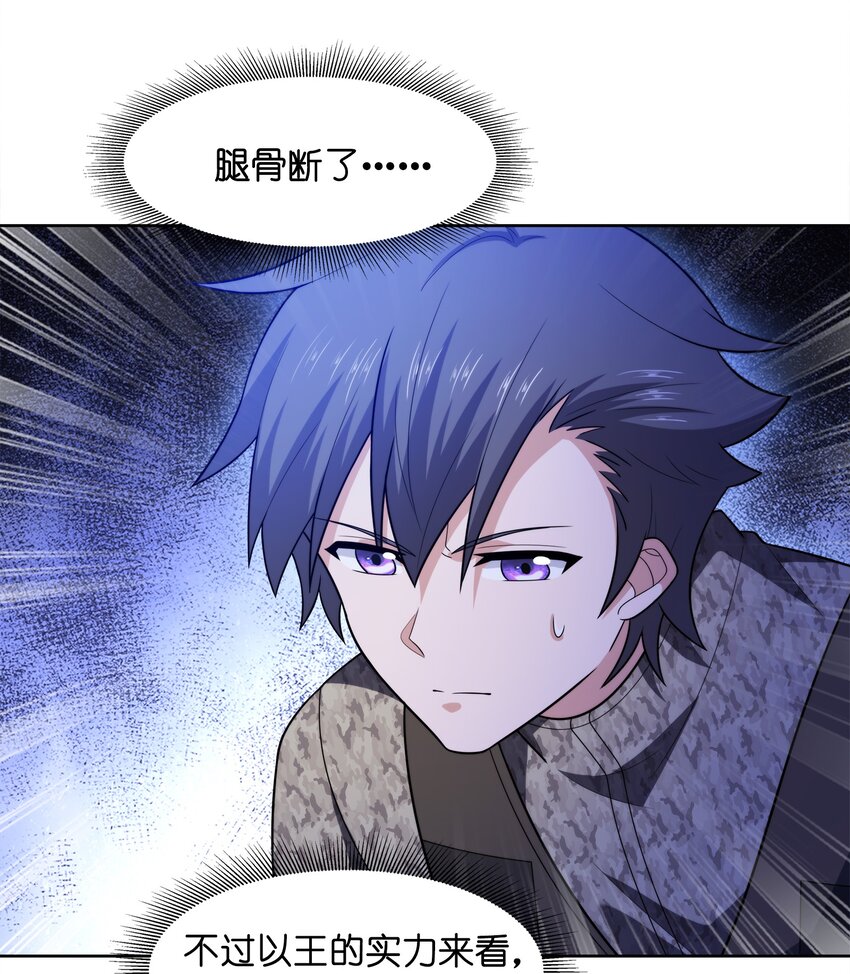 027进击的黑钢65