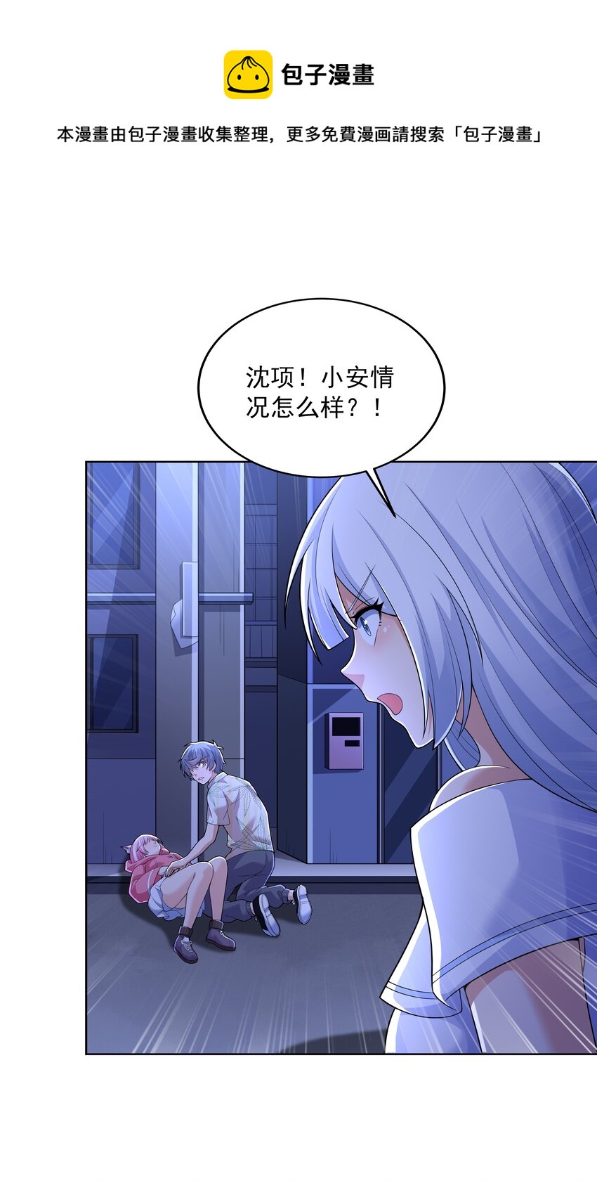 018 强敌92