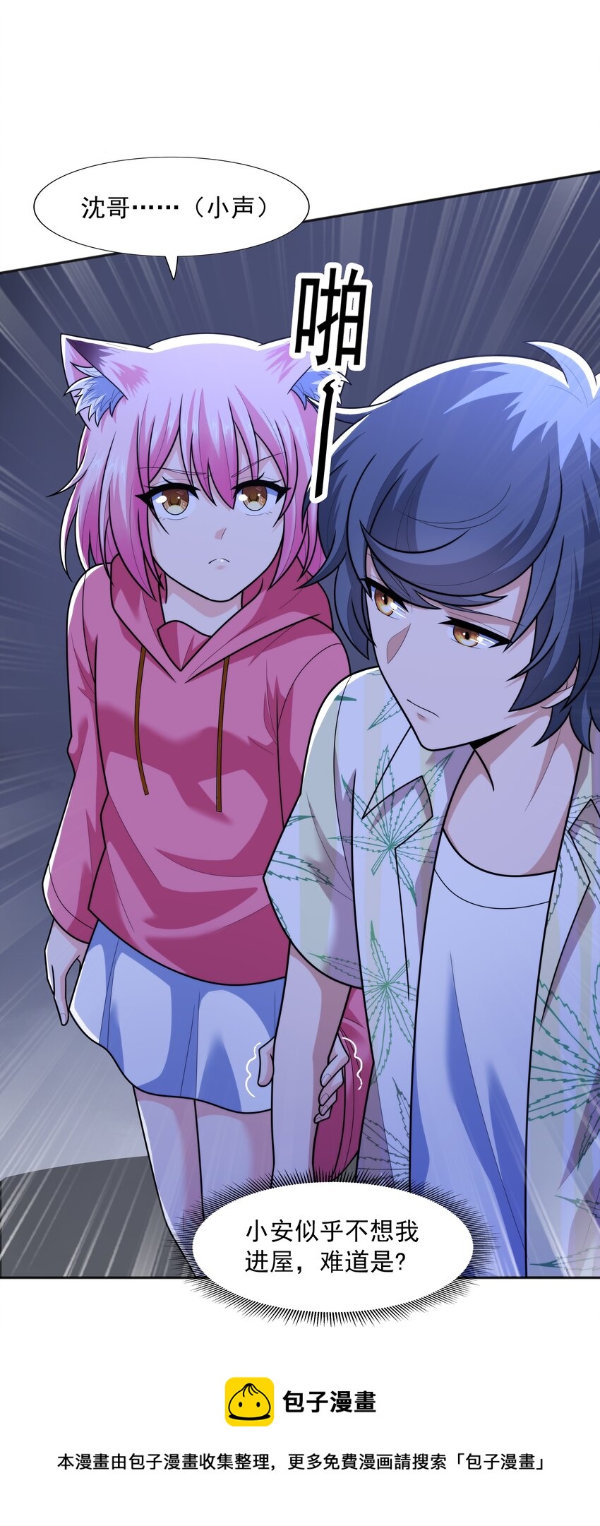 018 强敌32