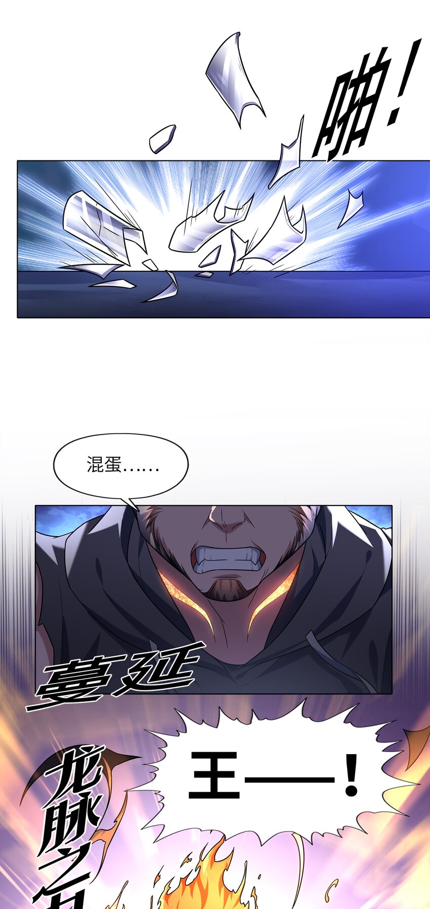 030狮心王之死16