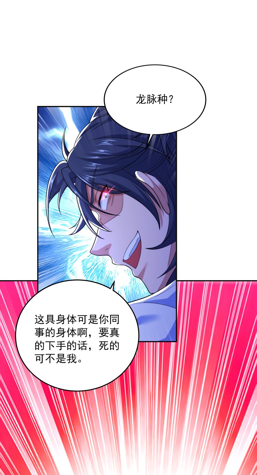 018 强敌87