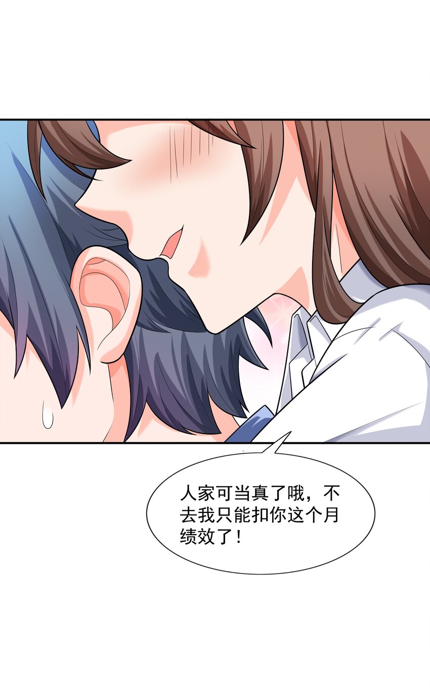 013 真正的兽耳娘7