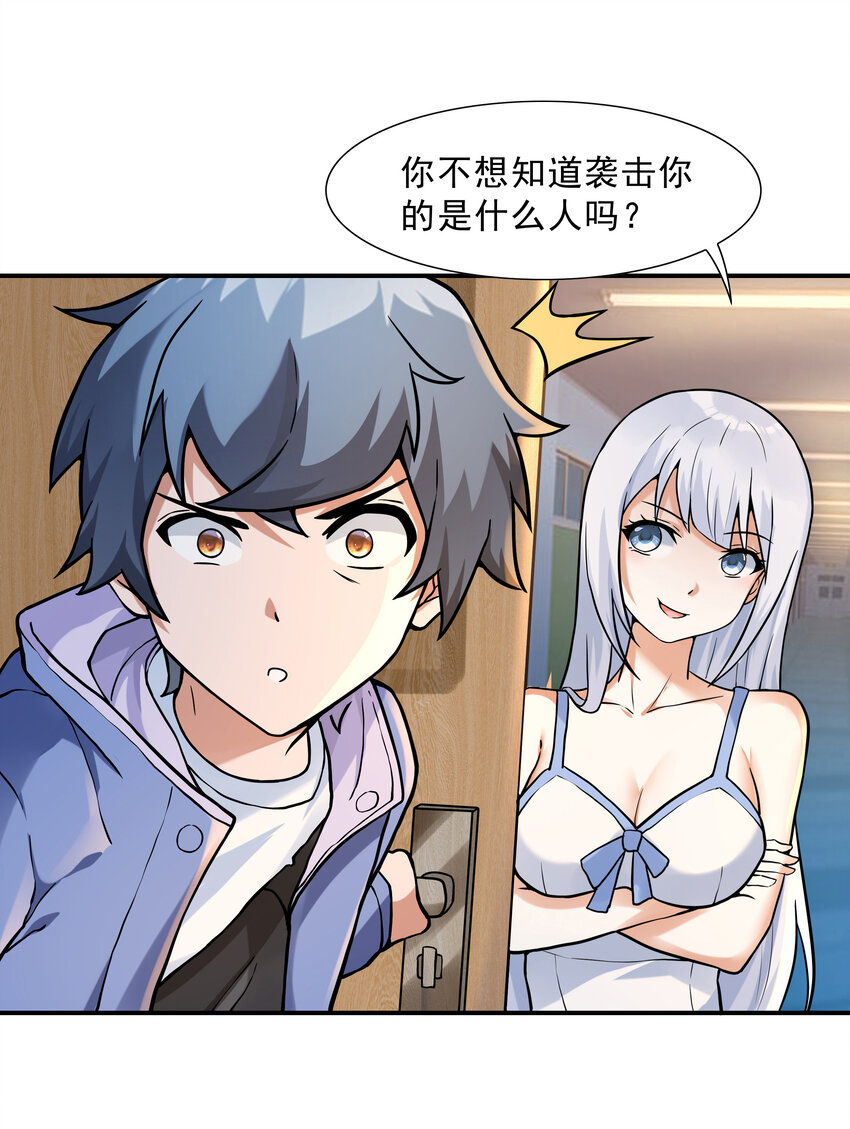 3 这个世界真的有兽耳娘9