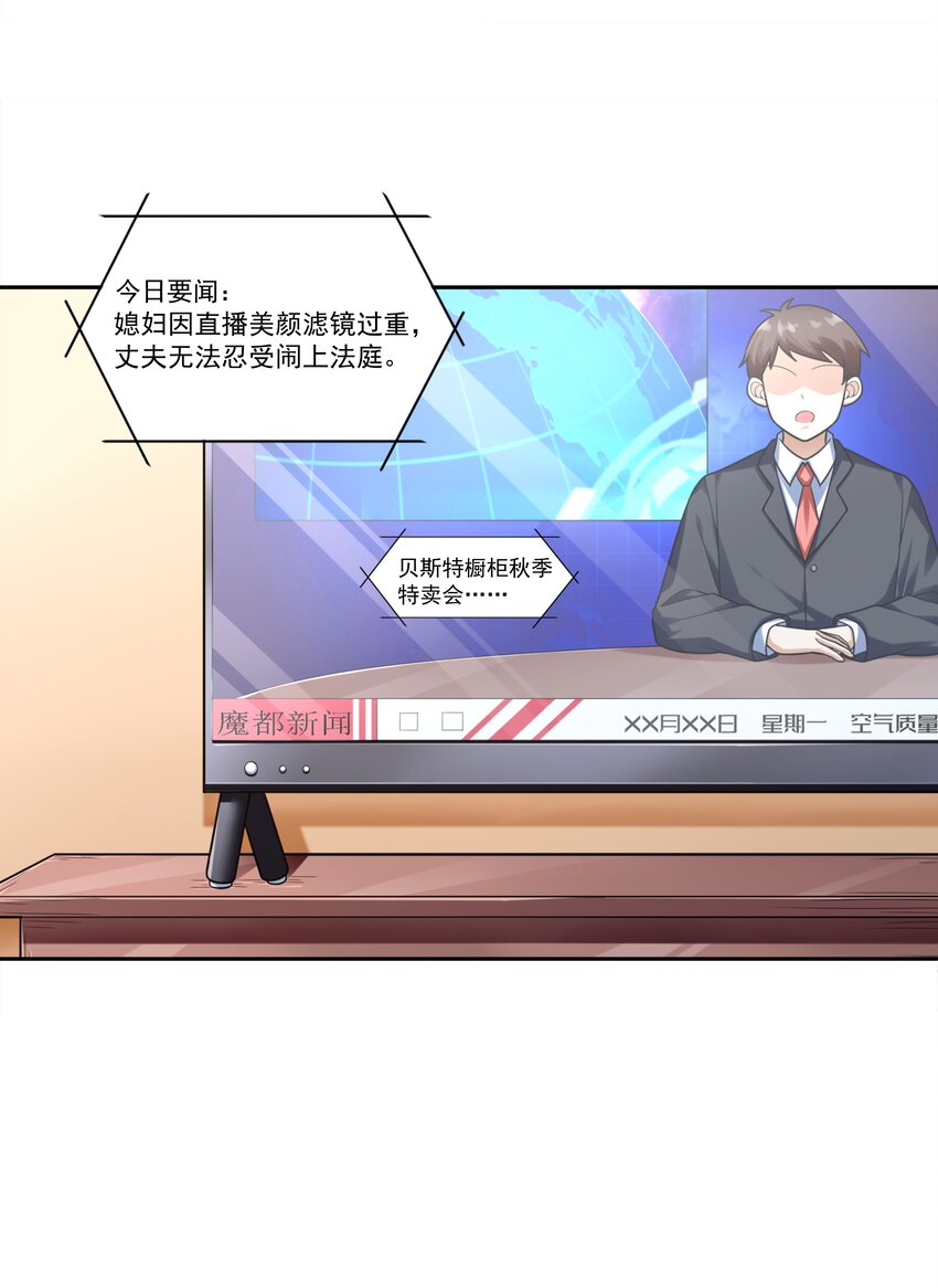 010 万水千山总发情2