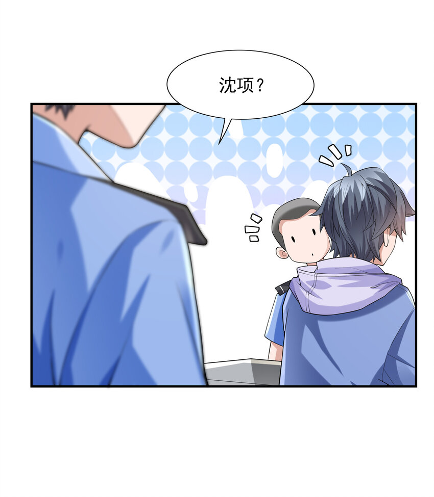 2 神秘猫女14