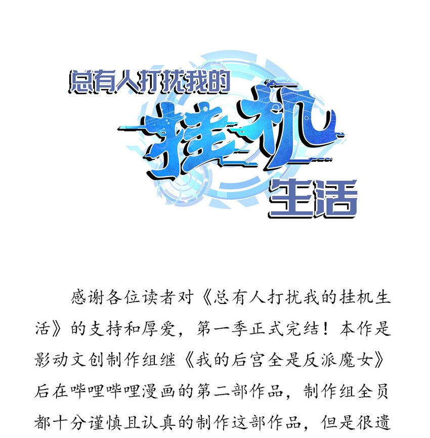 030 狮心王之死72