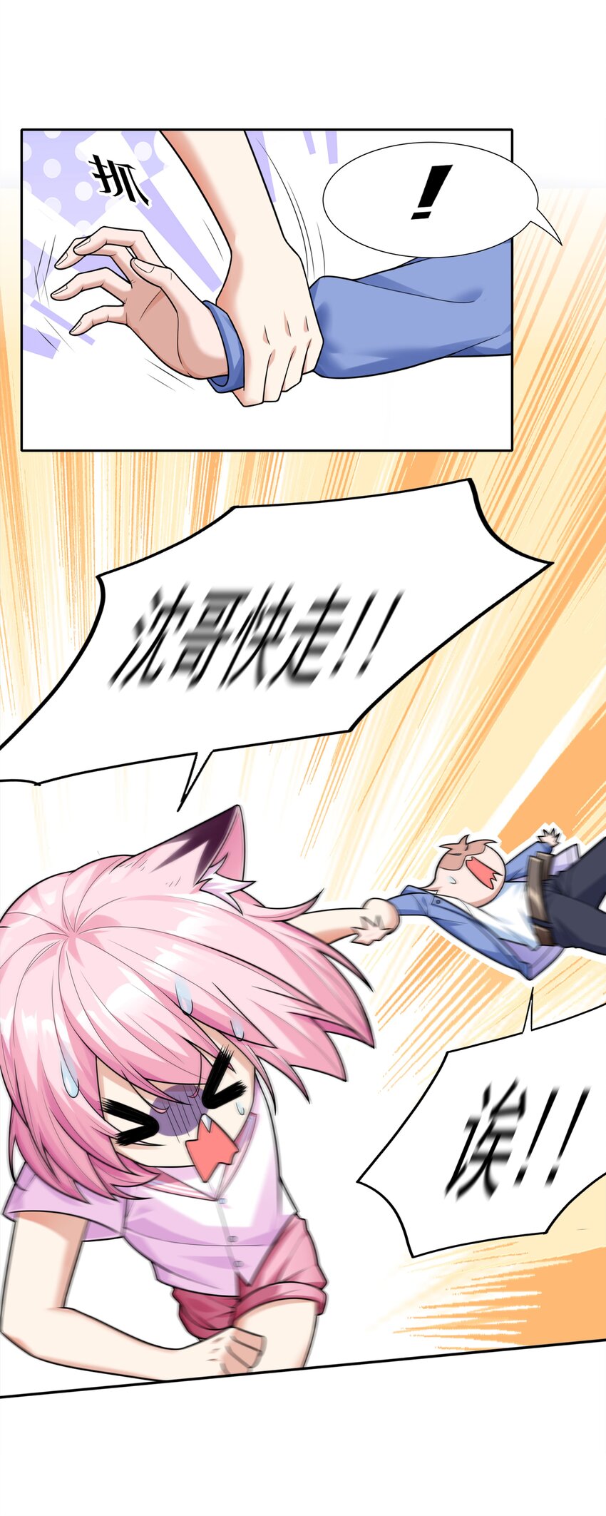 010 万水千山总发情13