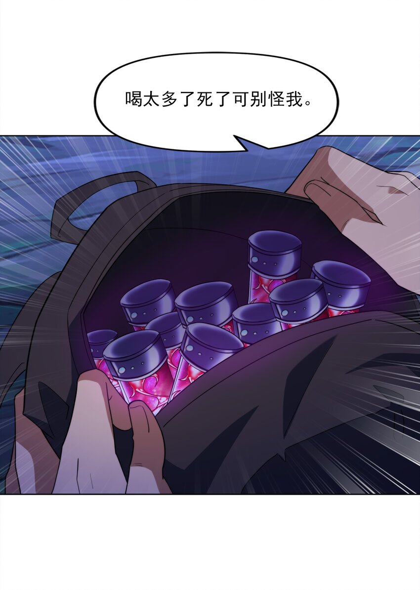 026 狐狸不是妖75