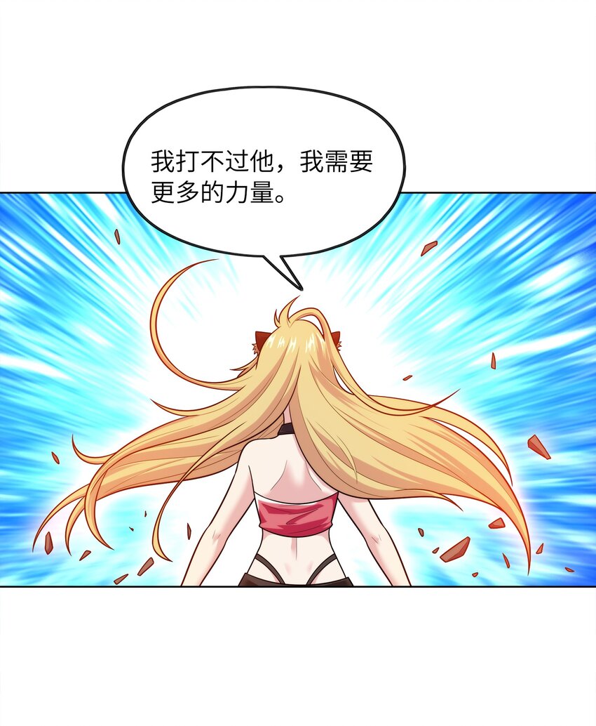 029 以雷霆击碎黑暗2