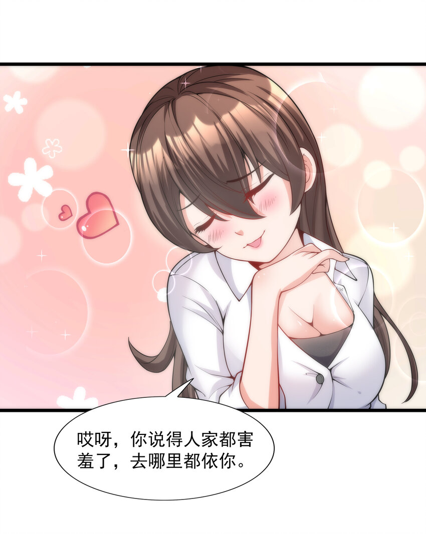1 我是个挂逼46