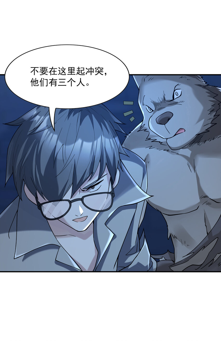 2 神秘猫女7