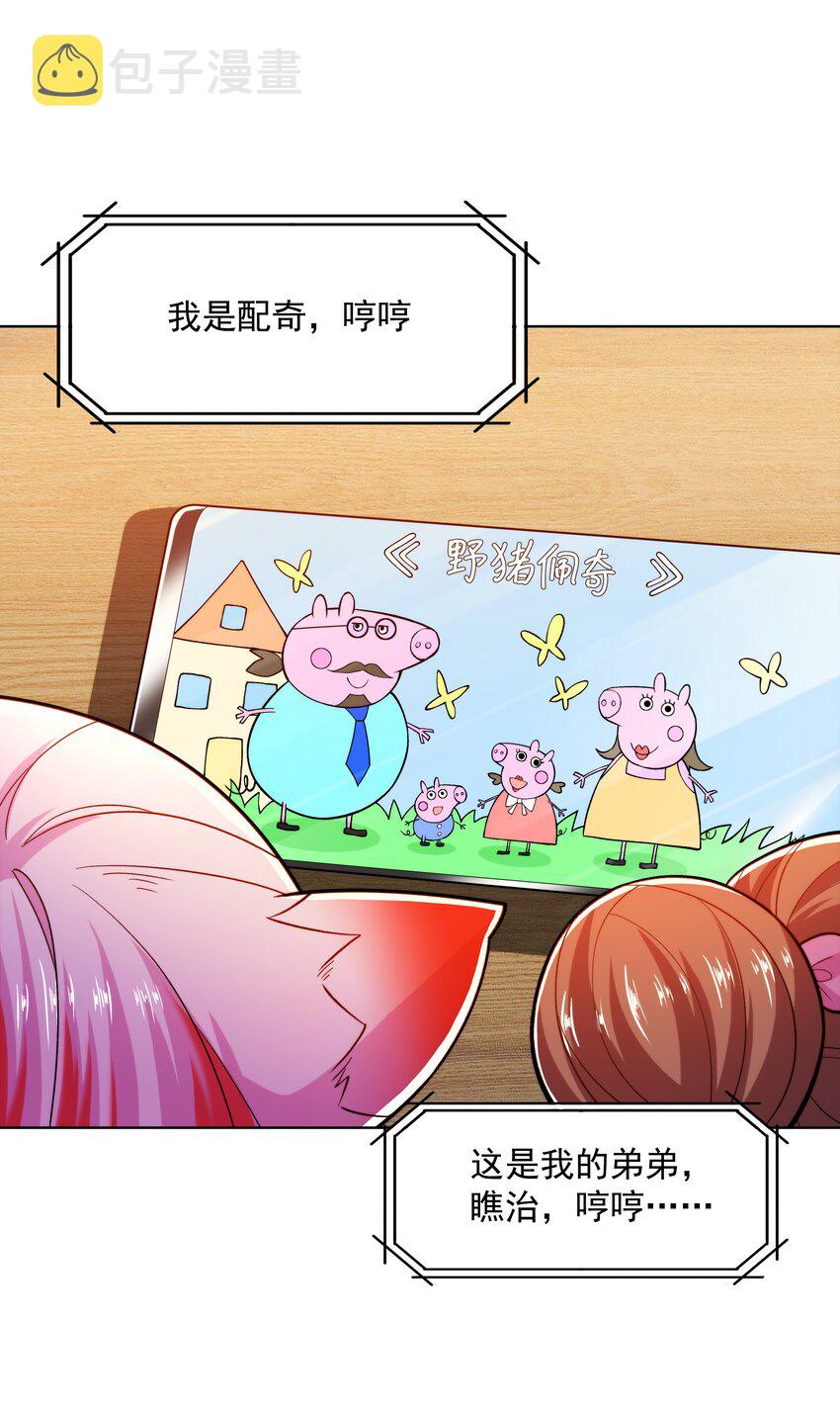 023 二次元要从娃娃抓起72