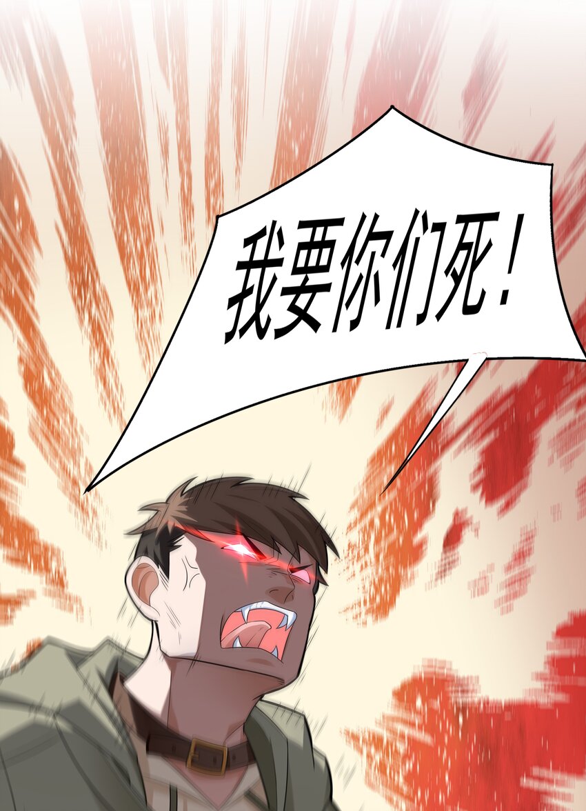 011 裁判他磕药！38