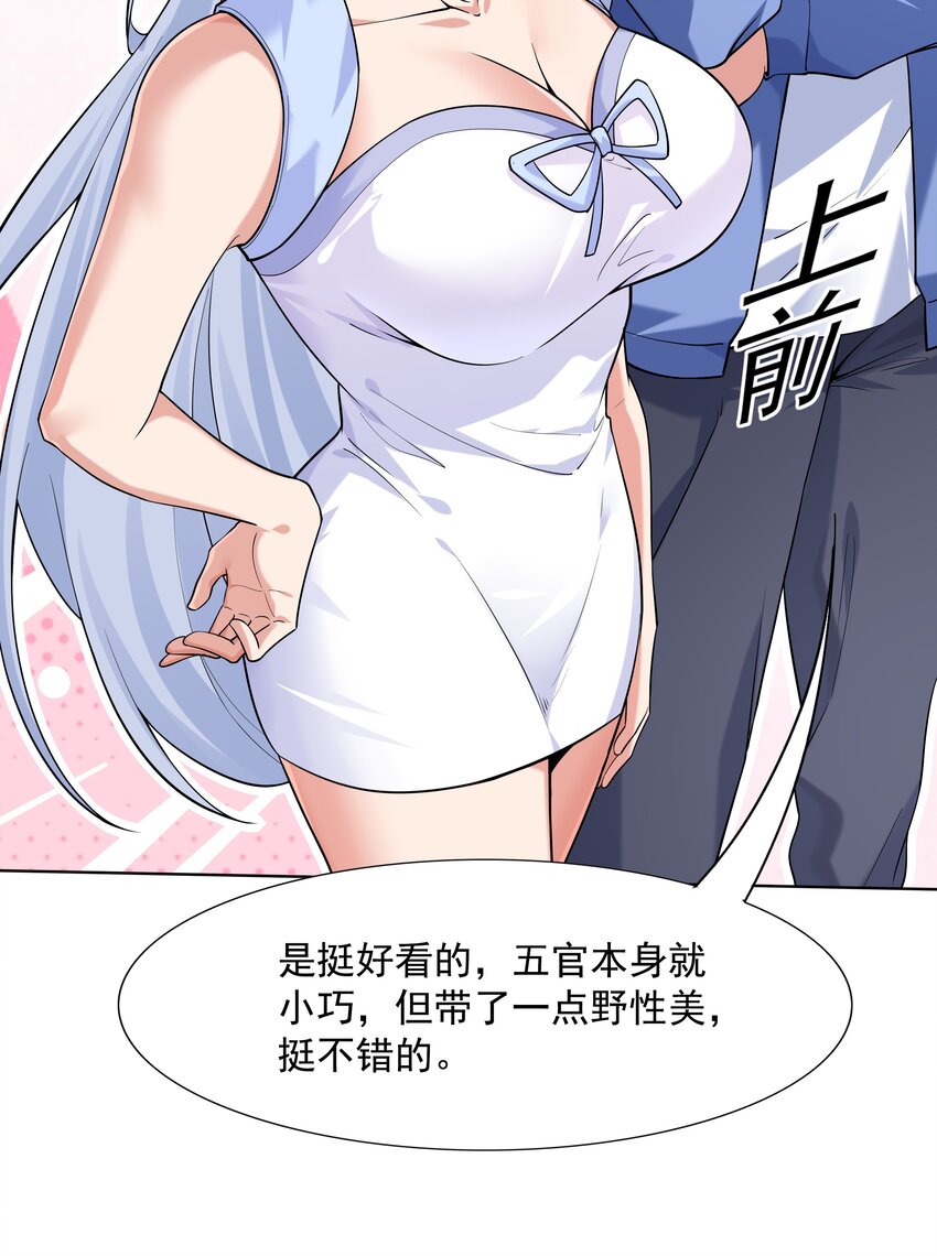 022 扑朔迷离的往事72