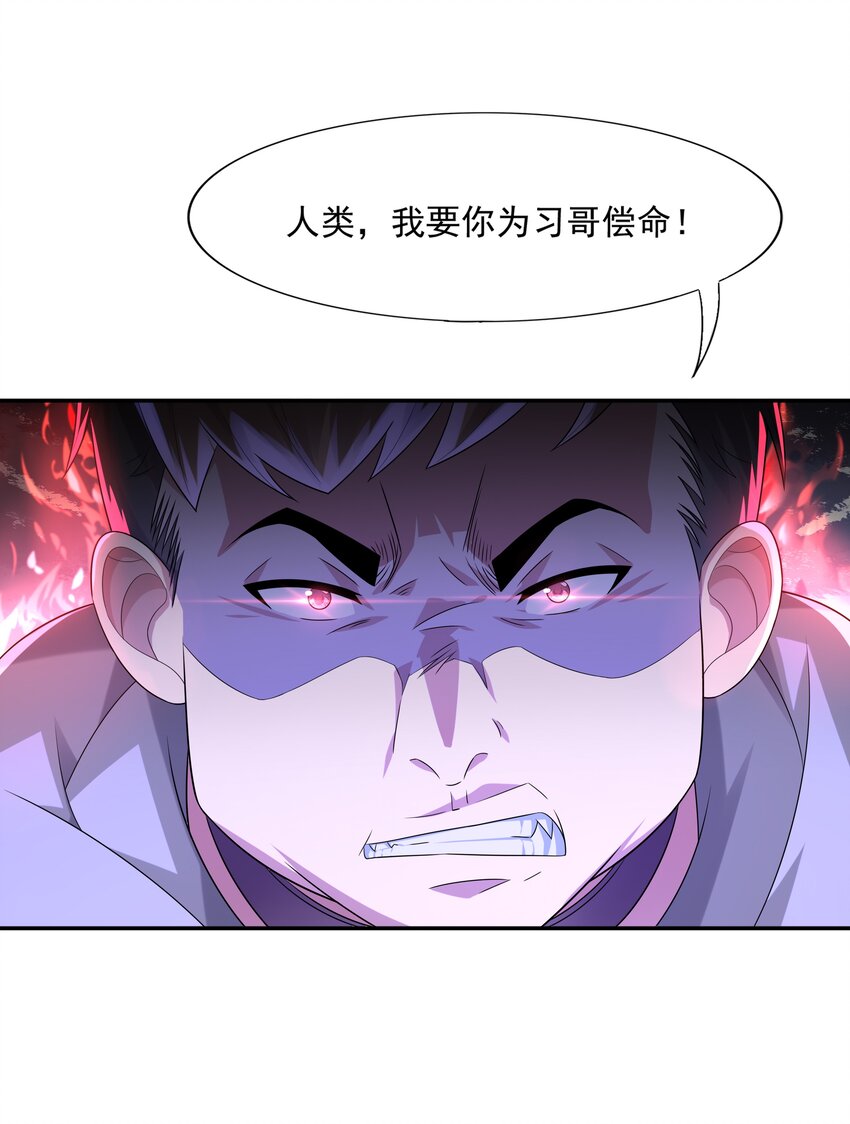 011 裁判他磕药！35