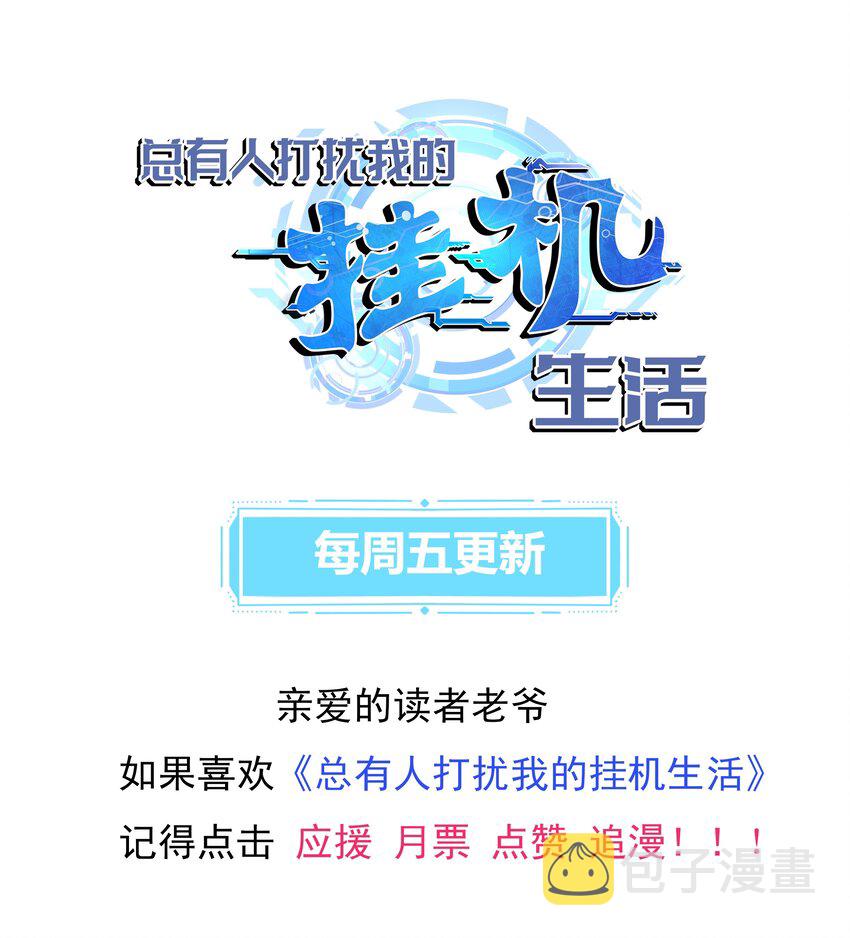 013 真正的兽耳娘66